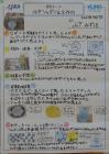 2023hachioujikousen34.jpg